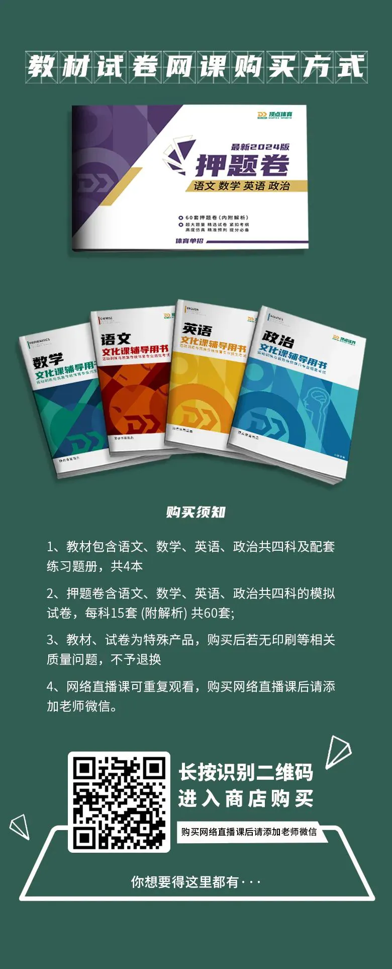 为什么选择特定品牌的篮球训练设备_1