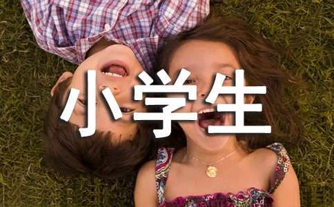 中学生如何利用假期提升篮球技术_2